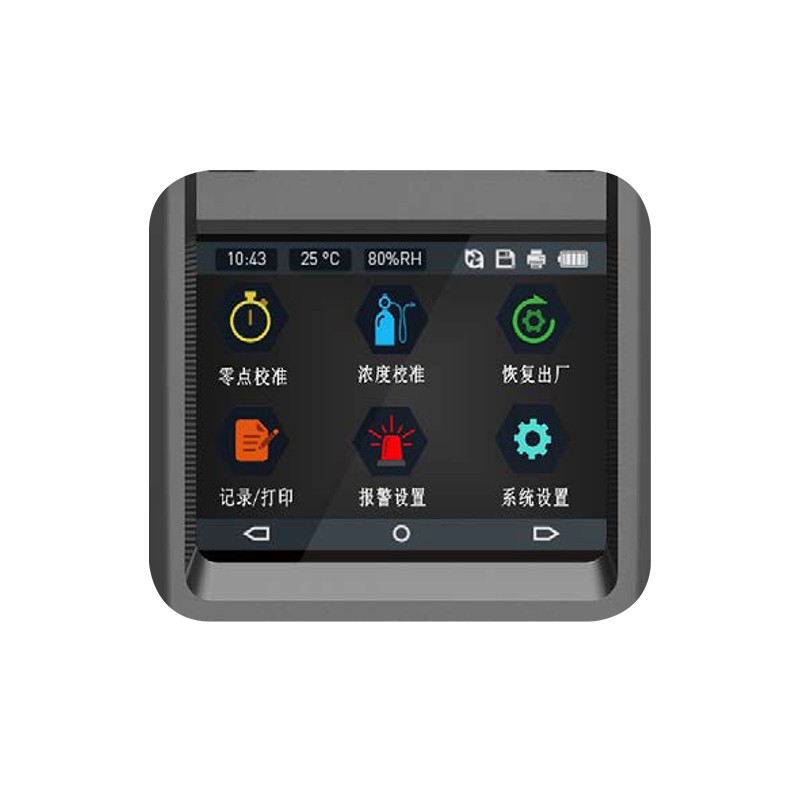 便携泵吸式乙基环己烷气体检测报警仪