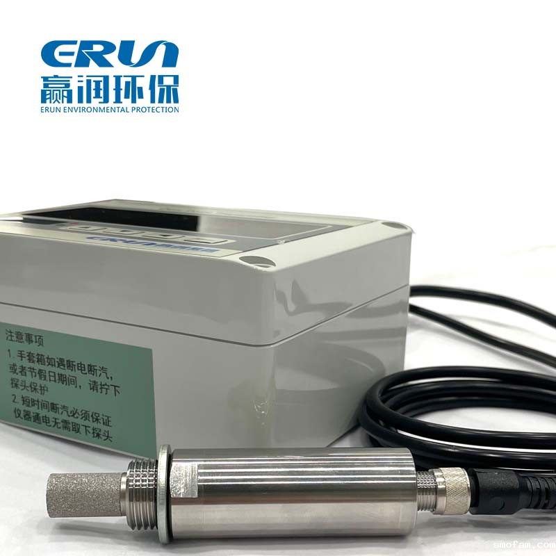 压缩空气湿度水分露点在线分析仪